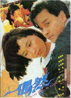 驯兔记